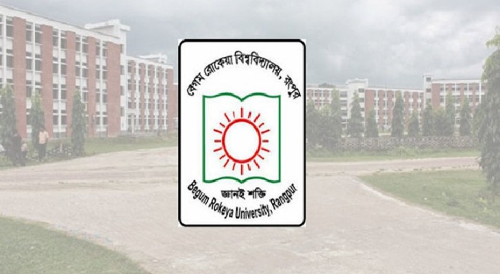 ঈদে বেরোবিতে ছাত্রশিবিরের মেজবান